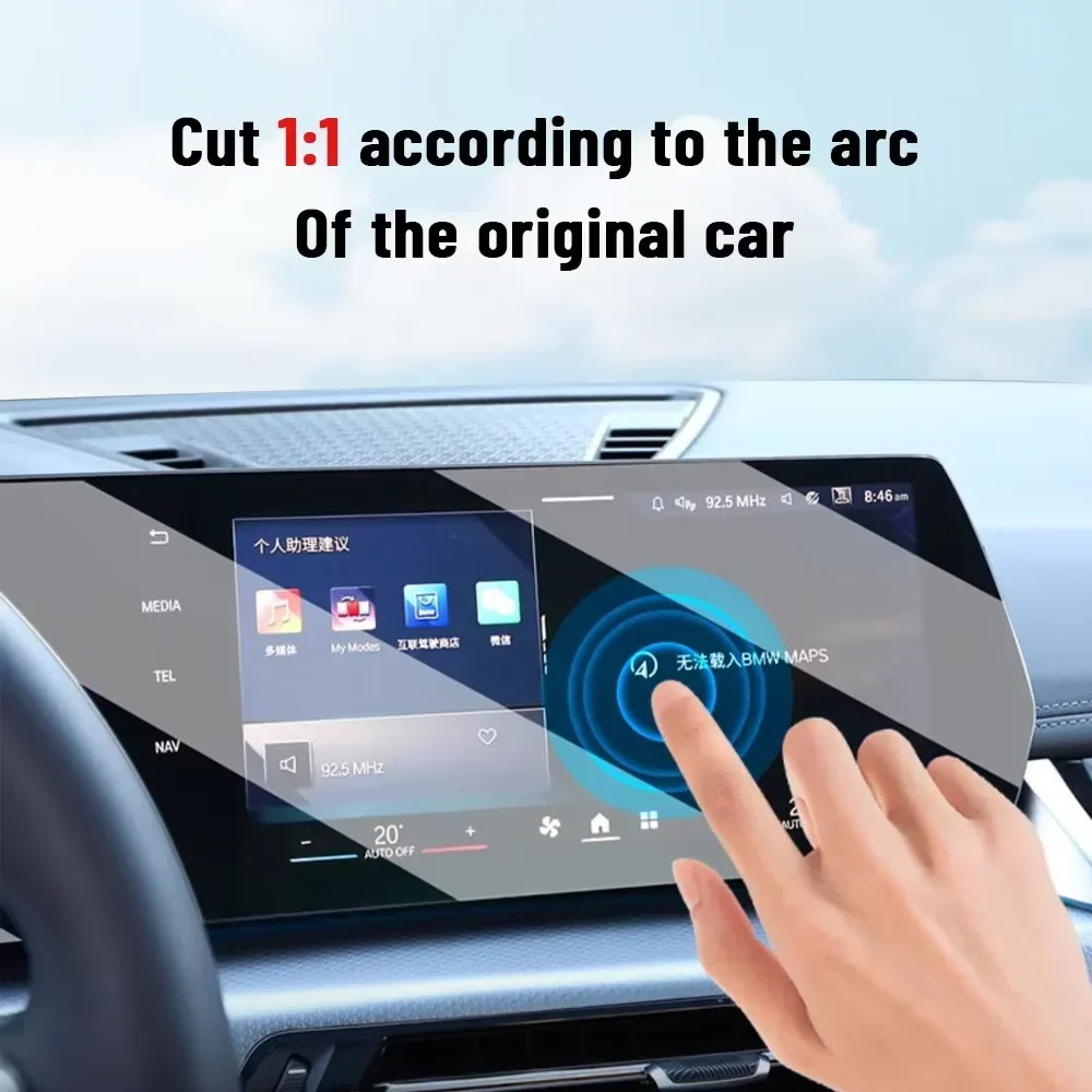 Для Ferrari Roma 2023-2025 Авт – обзор и цена Matte Anti Glare Screen